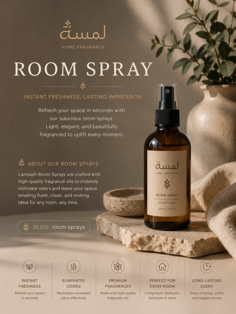Room spray